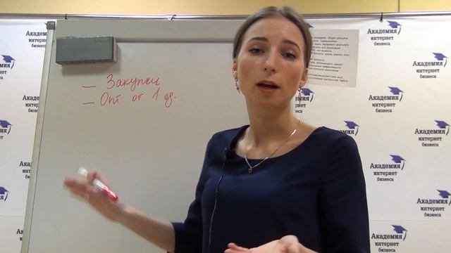 Схемы взаимодействия с ПОСТАВЩИКАМИ интернет-магазина смотреть онлайн