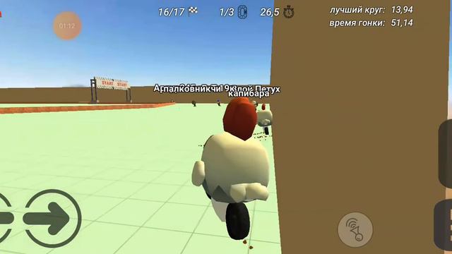 чикен Ган цель купить оружие 1 часть | Chicken Gun