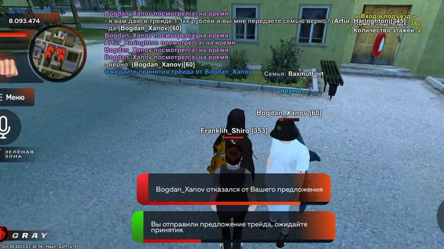 маленький мальчик решил обмануть меня на 1.1кк но это обошлось ему в -акк с 15 лвлом смотреть онлайн