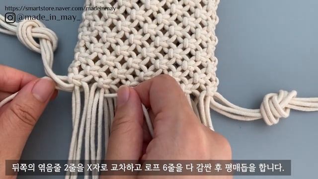 [SUB] DIY Macrame Phone bag / mini cross bag / 마크라메 핸드폰 가방 만들기 смотреть онлайн