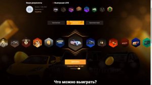 ВЫБИЛ 3 ЧИП? ОТКРЫЛ ЗОЛОТУЮ РУЛЕТКУ на 2000 РУБЛЕЙ на AMAZING RUSSIA ( АМАЗИНГ )