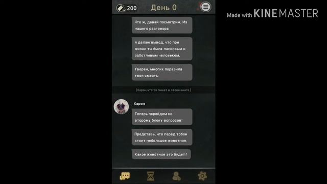 Прохождение игры 7 дней. #1 смотреть онлайн