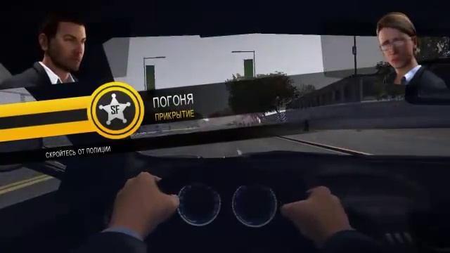 Прохождение Driver San Francisco #25 Часть смотреть онлайн