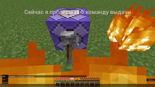 Выдача эффекта игрокам с тегом | Команды Minecraft смотреть онлайн