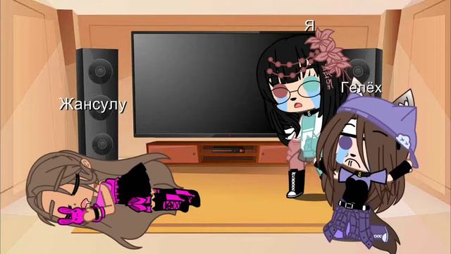 Всё когда отправити Жансулу рисунки пишите в каменты вопросы и задания смотреть онлайн