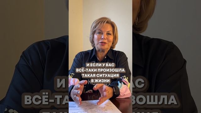 Может ли брак "по залету" стать счастливым? Психолог Елена Горелова 18+ смотреть онлайн