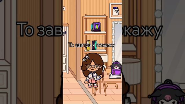 с вас 15 лайков) #tocaboca #tocalifeworld #рек #токабока смотреть онлайн