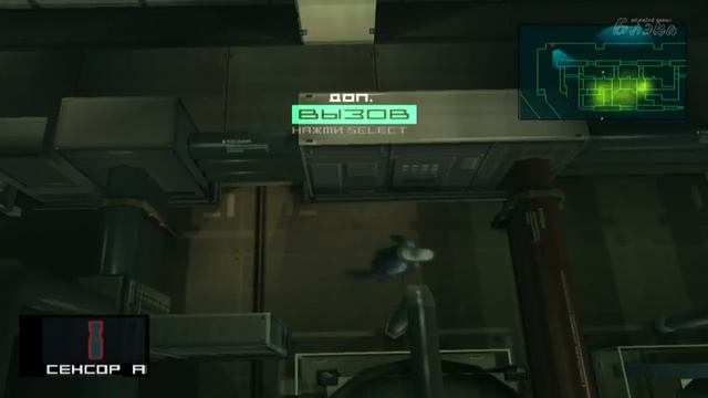 Metal Gear Solid 2 (06)   сапер ошибается только раз