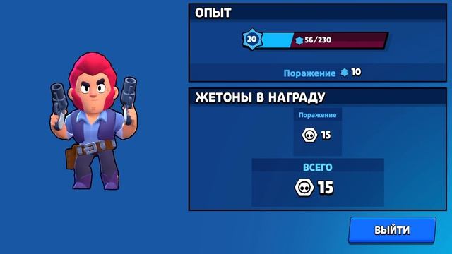 Как говорил обновление brawl Stars и как мой телефон пойдет в ремонт смотреть онлайн