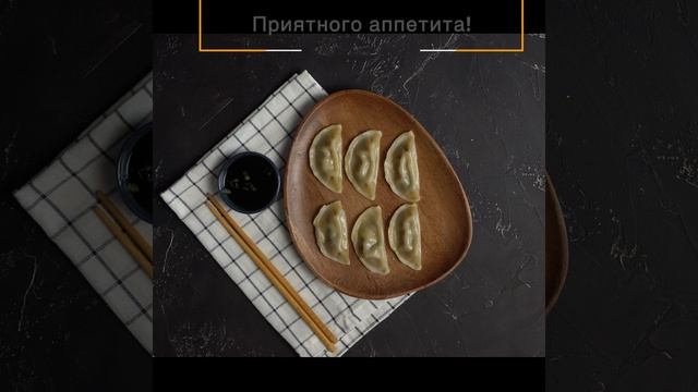 Танец на Вкус