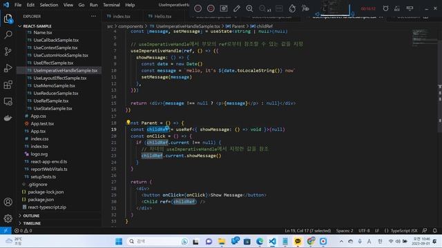 율곡선생 75기 13강 React Hook 함수 useRef useImperativeHandle React forwardRef смотреть онлайн