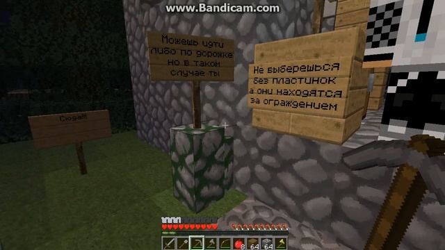 прохождение карты в minecraft вдвоём часть 1 смотреть онлайн