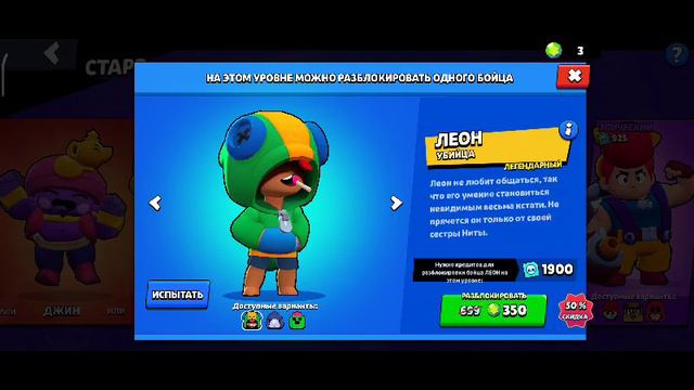 ГЕЙМПЛЕЙ ПО БРАВЛ СТАРСУ! смотреть онлайн