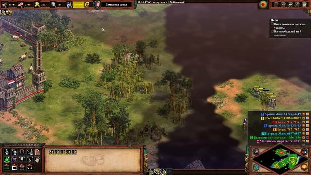 Прохождение Age of Empires 2: Definitive Edition #78 - Возникновение Дайвьета [ЛеЛой-Расцвет раджей смотреть онлайн