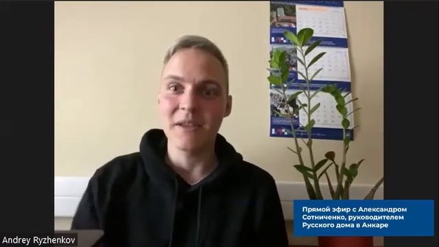 Сдаём ЕГЭ в Анкаре в 2023? смотреть онлайн