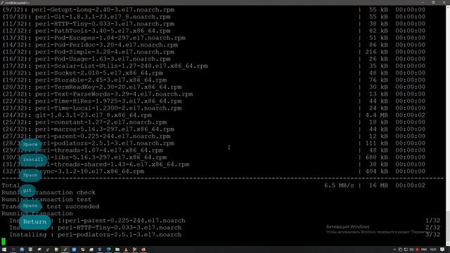 DevOps | Установка Git | OL 7.9 смотреть онлайн