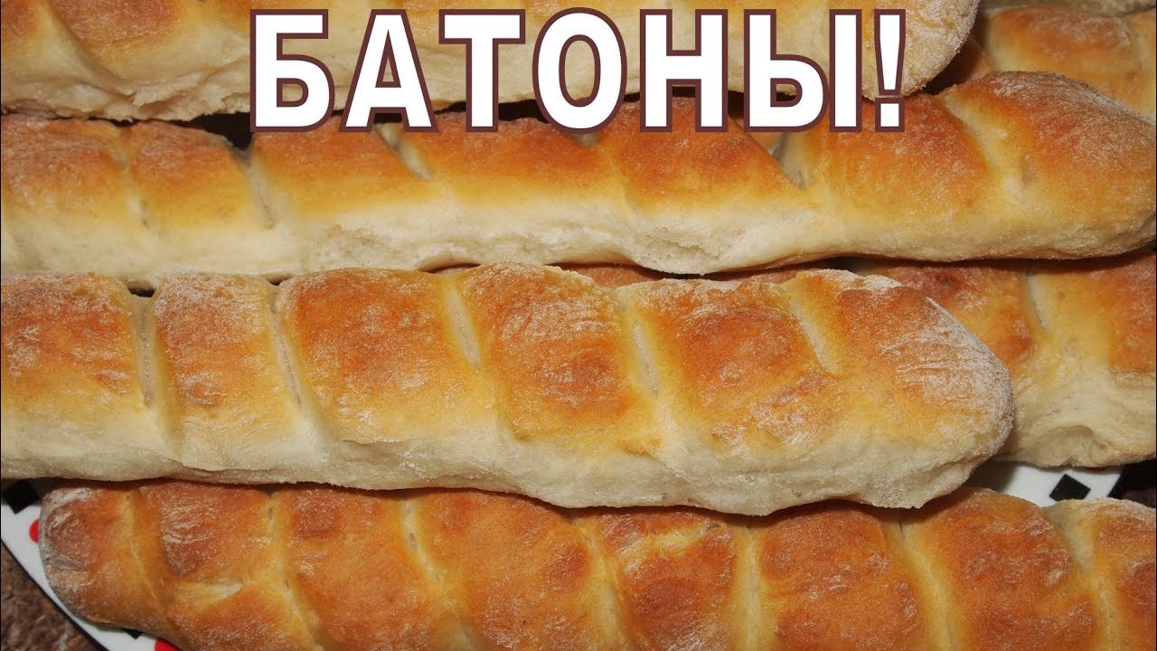 Рецепт "Филипповские БАТОНЧИКИ" смотреть онлайн