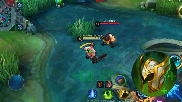 ПОЛНЫЙ ГАЙД НА ВСЕ ПРЕДМЕТЫ ЗАЩИТЫ MOBILE LEGENDS 2021 смотреть онлайн