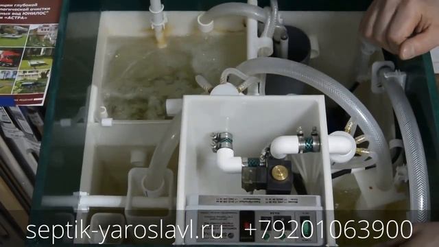 Принцип работы автономной канализации "Юнилос" смотреть онлайн