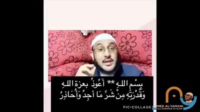Duco ad ka faa'idi doonto shiikh ahmed Al-yamani смотреть онлайн