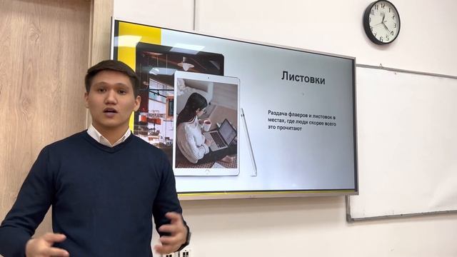Способы продвижения без бюджета смотреть онлайн