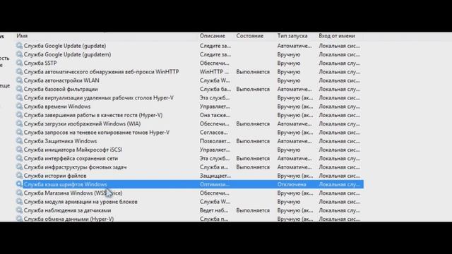 Microsoft Office - Ошибка 1920: Не удается запустить службу - Решение смотреть онлайн