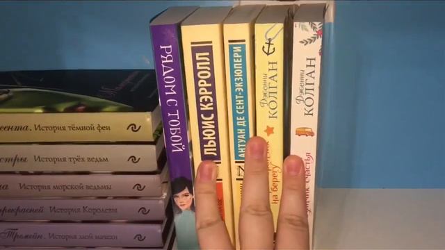 Перестановка книг😩🦋 смотреть онлайн