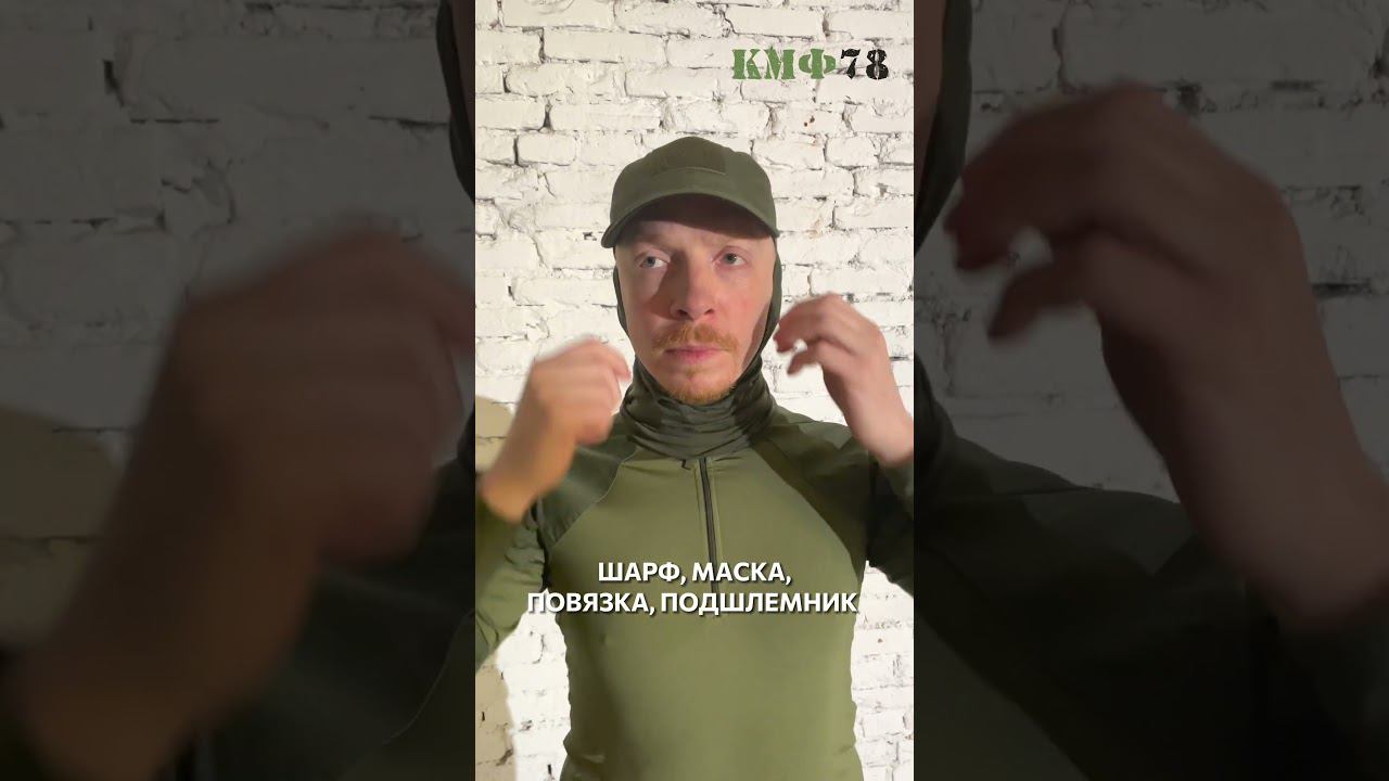 Бафф, бандана, снуд. Шарф-труба маска, плоский шов