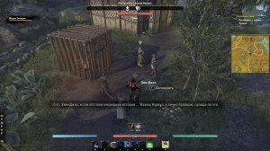 Elder Scrolls Online - Болотные тени