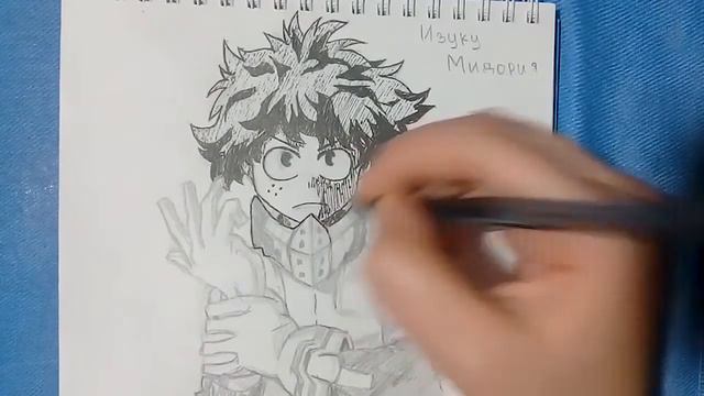 РИСУЮ ИЗУКУ МИДОРИЯ!/DRAW IZUKA MIDORIYA!