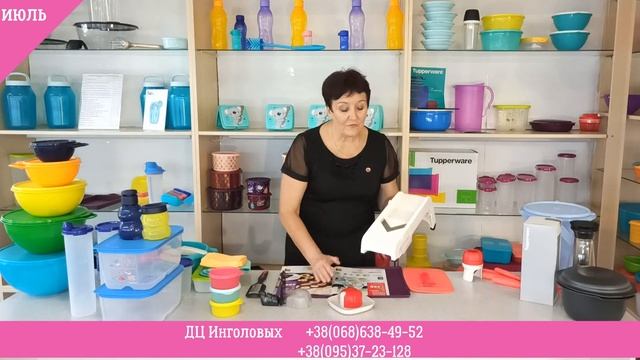 Обзор программы июля смотреть онлайн