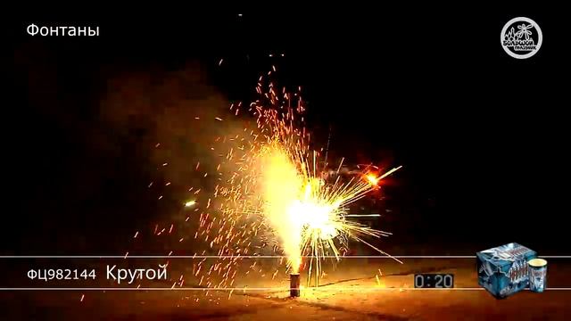 ФЦ982144 Крутой смотреть онлайн