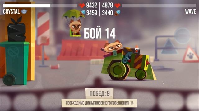 ТАНК ИЗ ЛЕГЕНДАРОК! - CATS: Crash Arena Turbo Stars смотреть онлайн