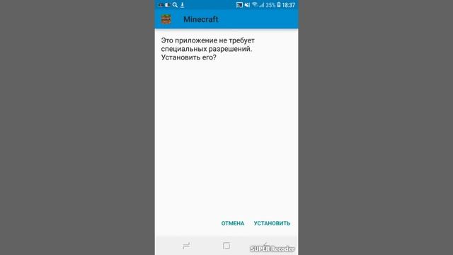 Как скачать и установить майнкрафт версию 1.14.0.51 смотреть онлайн