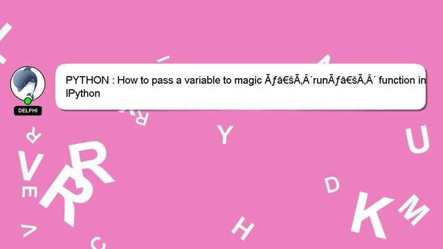 PYTHON : How to pass a variable to magic Ãƒâ€šÃ‚Â´runÃƒâ€šÃ‚Â´ function in IPython смотреть онлайн
