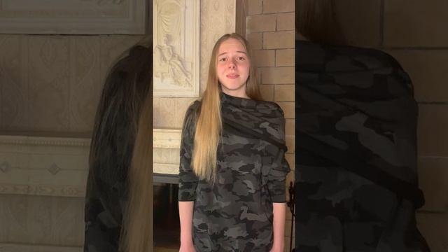 Агеева Анастасия 16 лет, "Чулочки" Муса Джалиль смотреть онлайн