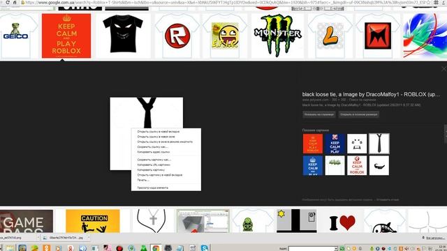ROBLOX create T-Shirts смотреть онлайн
