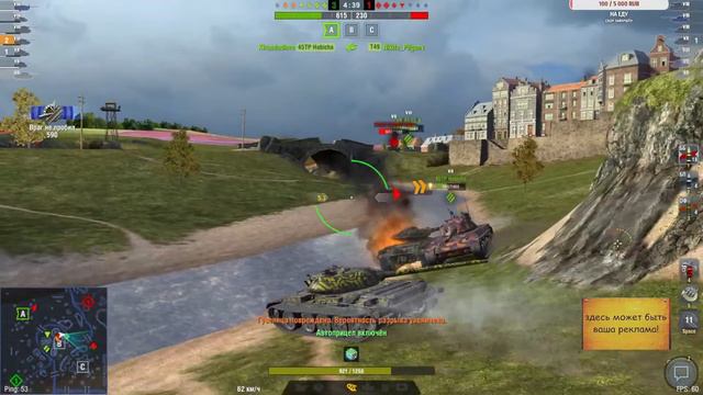 ЧТО ТАМ ПРОИСХОДИТ ?? WOT BLITZ смотреть онлайн