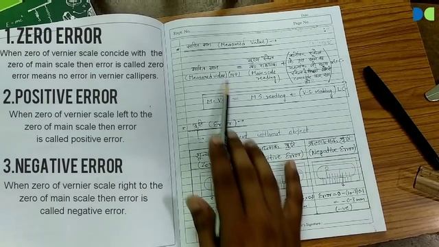 Vernier calliper experiment class 11 || ✅ notes + practical by dev sir |DEV CLASSES ?? смотреть онлайн
