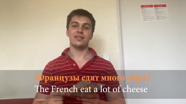 Food Description In Russian Language