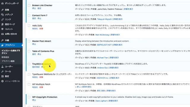TinyMCE AdvancedでWordPressエディターをカスタマイズ！ смотреть онлайн