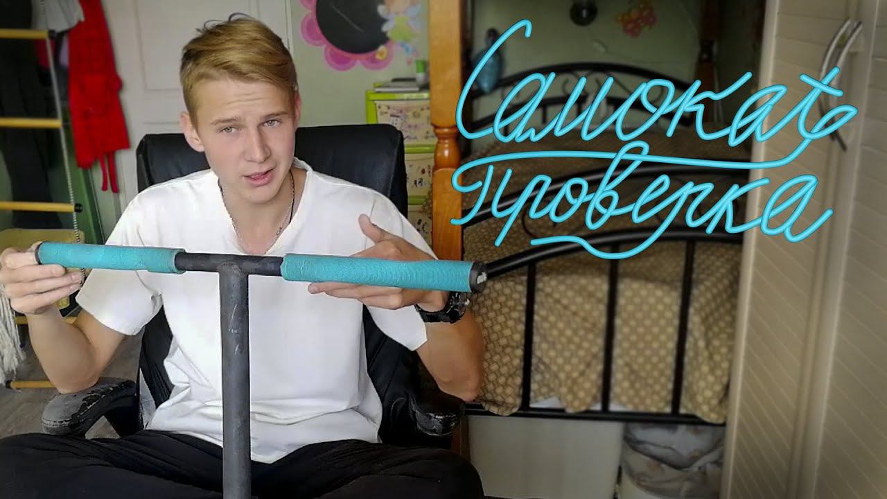 Scooter Check | Андрей Фёдоров | Mint Riders смотреть онлайн
