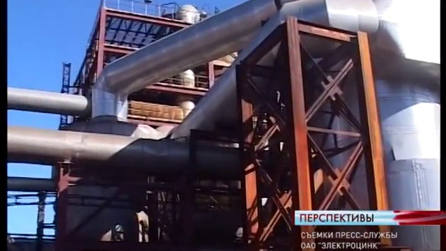 Перспективы. Новости УГМК 22.11.2014