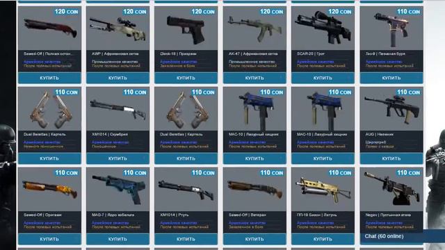 ХАЛЯВНЫЕ 10 центов CS:GO смотреть онлайн