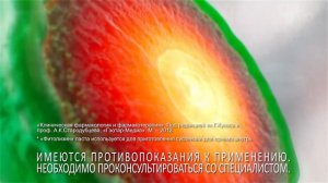 Фитолизин - Реклама