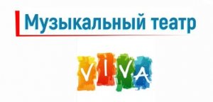 Экологическая музыкальная театральная постановка «Нет места мусору!»