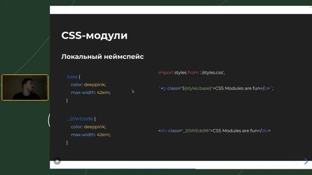 HTML и CSS часть 2 - Алексей Левицкий смотреть онлайн