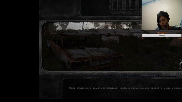 S.T.A.L.K.E.R. - Call of Pripyat - Ветер времени смотреть онлайн