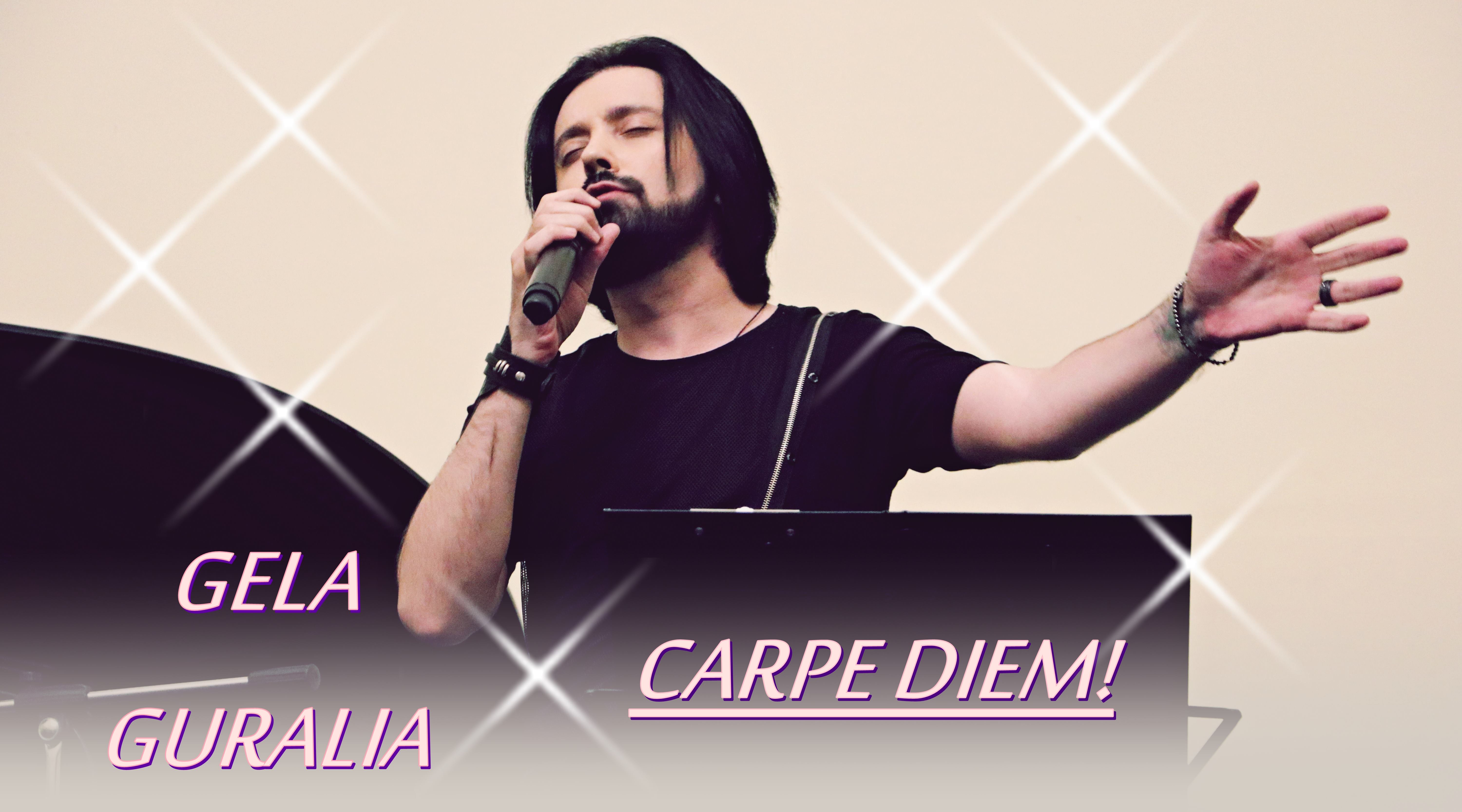 Гела Гуралиа. Carpe Diem. Москва. 03.08.2019.