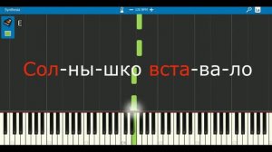 Во саду ли в огороде. Как играть на фортепиано. Видеоуроки фортепиано.